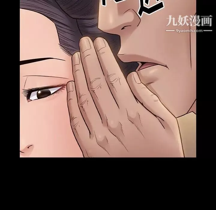 桃花-第59话 - 图片 34