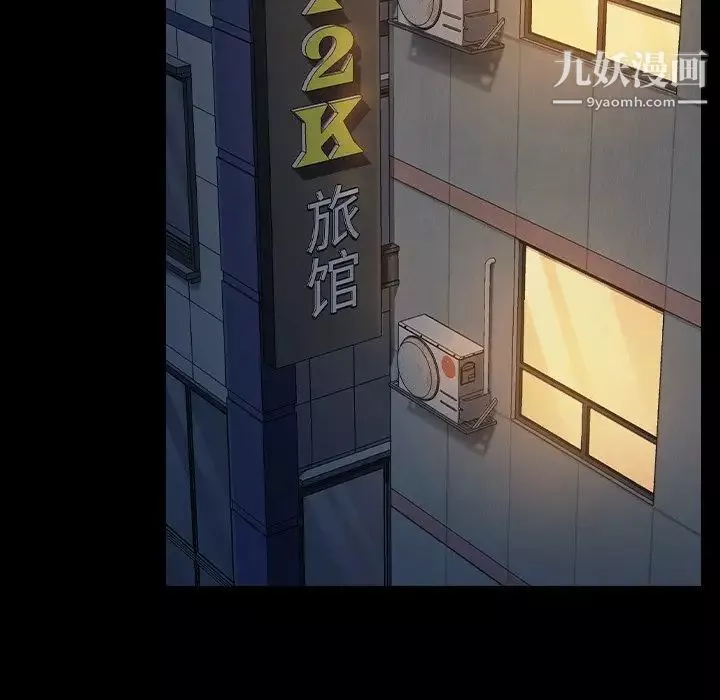 桃花第59話