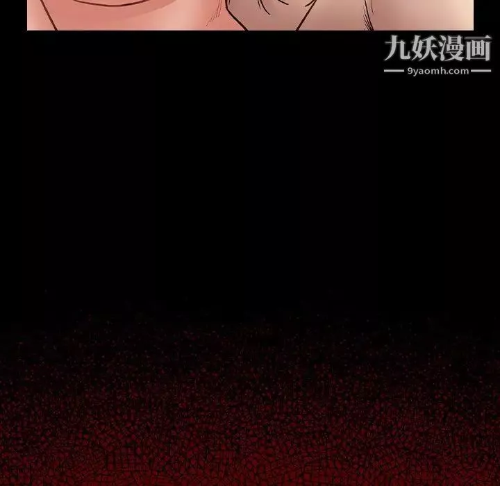 桃花第59話