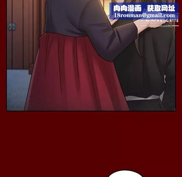 桃花-第59话 - 图片 76