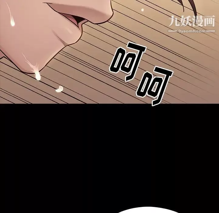 桃花-第59话 - 图片 83