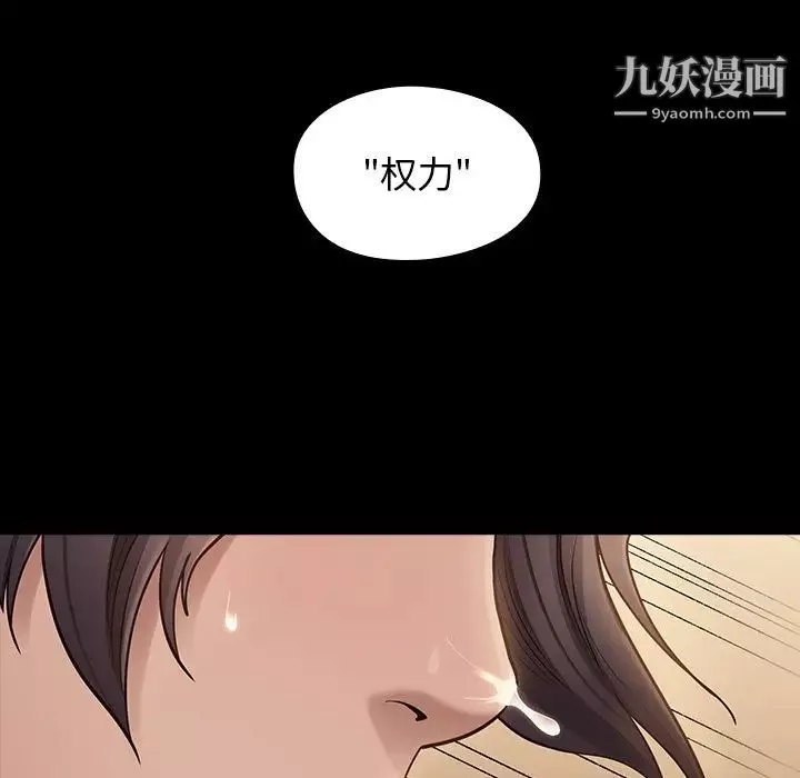 桃花第59話