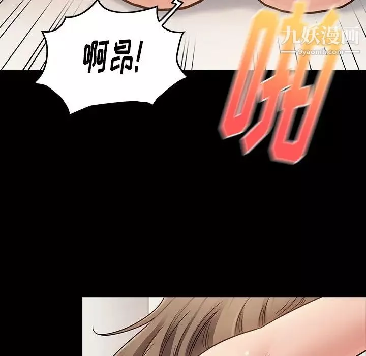 桃花第59話