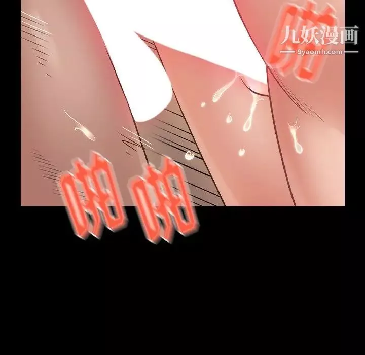 桃花第59話