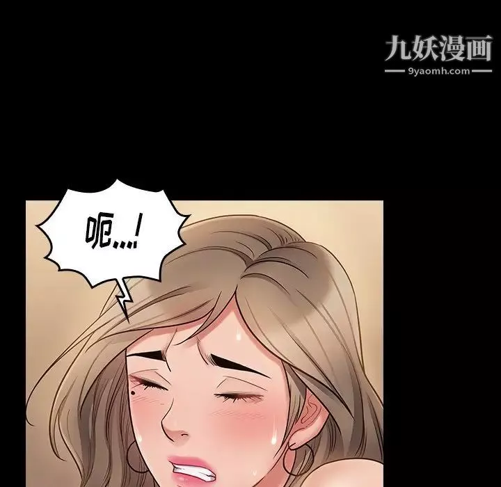 桃花-第59话 - 图片 113