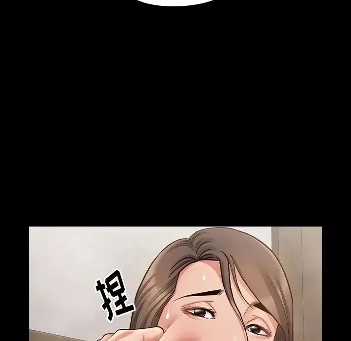 桃花-第60话 - 图片 18
