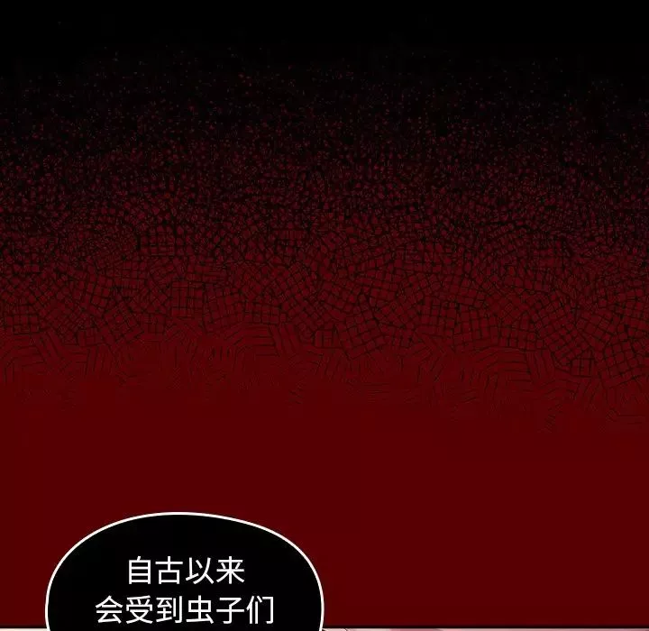 桃花-第60话 - 图片 48