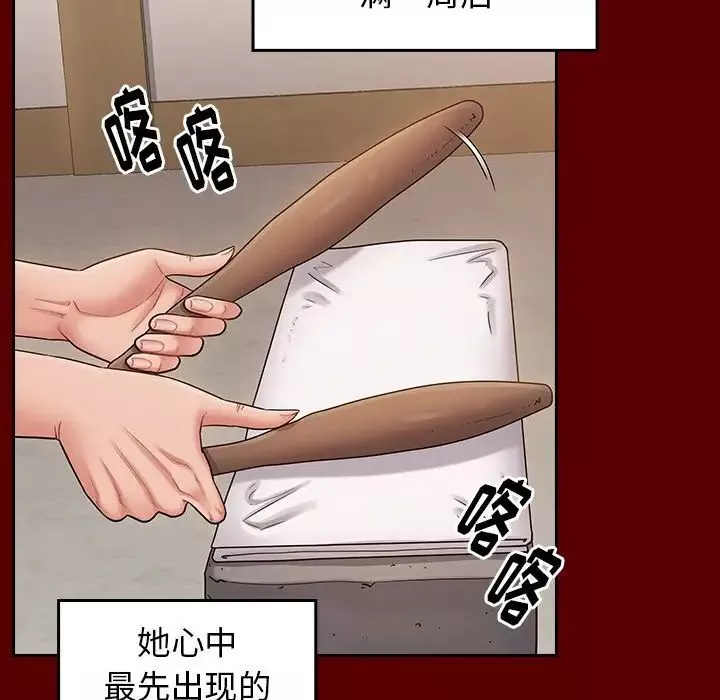 桃花-第60话 - 图片 77