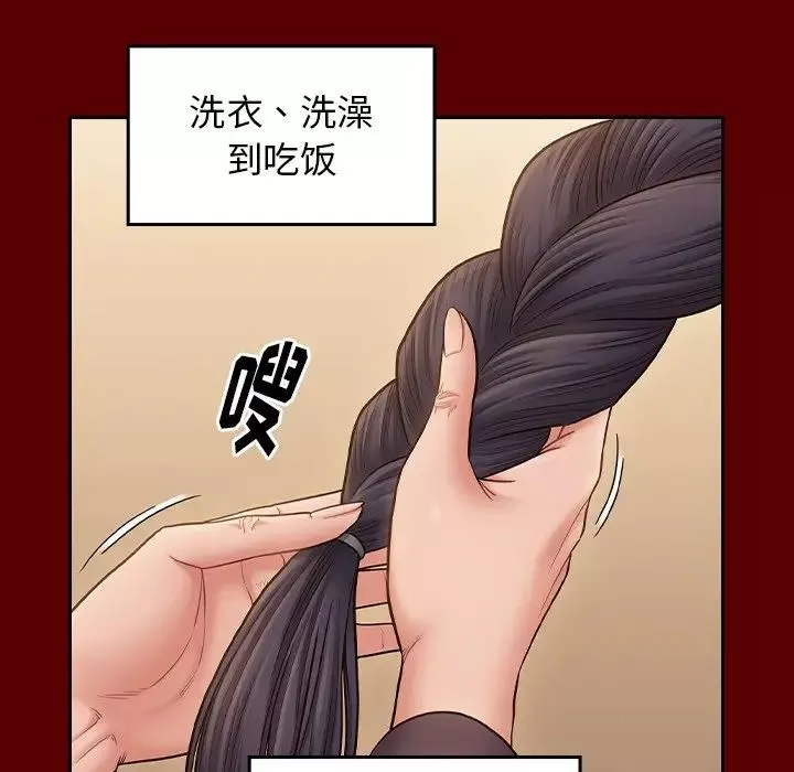 桃花第60話