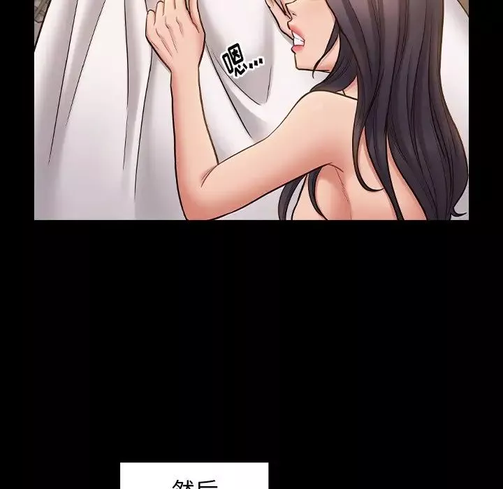 桃花-第60话 - 图片 108