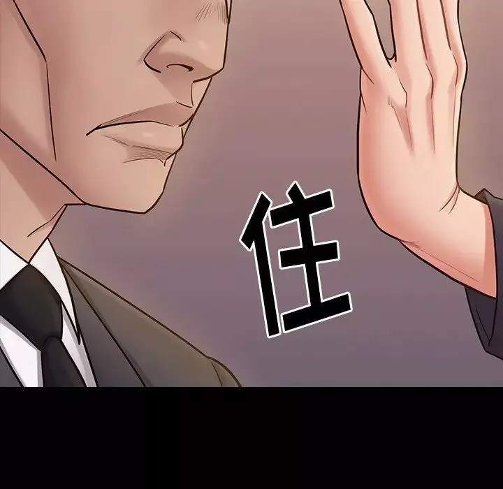 桃花第60話