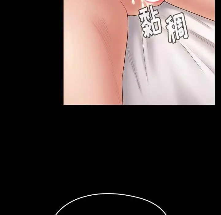 桃花-第61话 - 图片 7