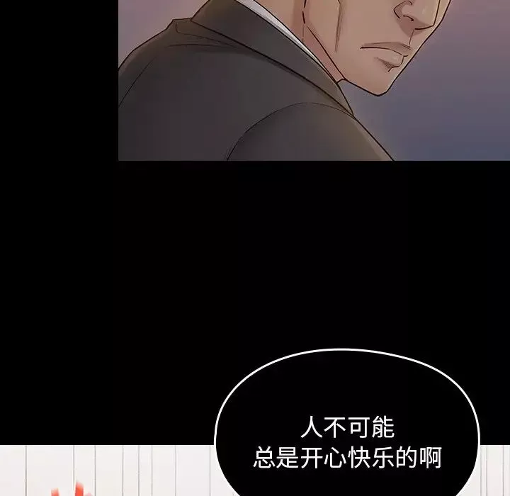 桃花-第61话 - 图片 32