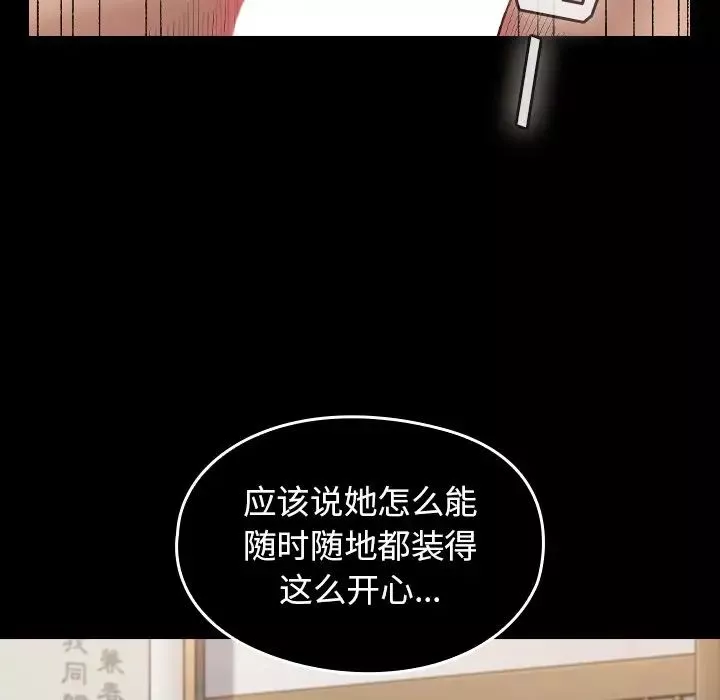 桃花-第61话 - 图片 36