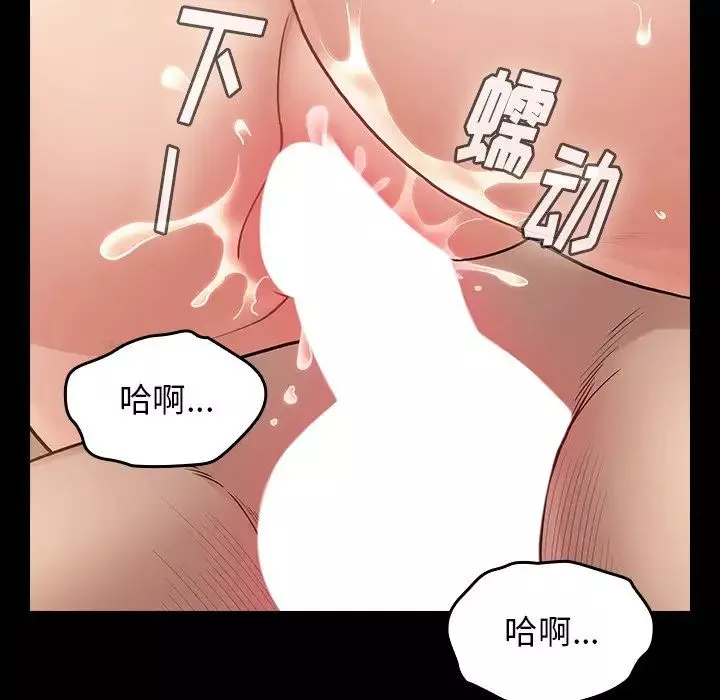 桃花第61話