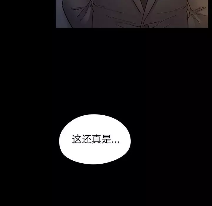桃花第61話