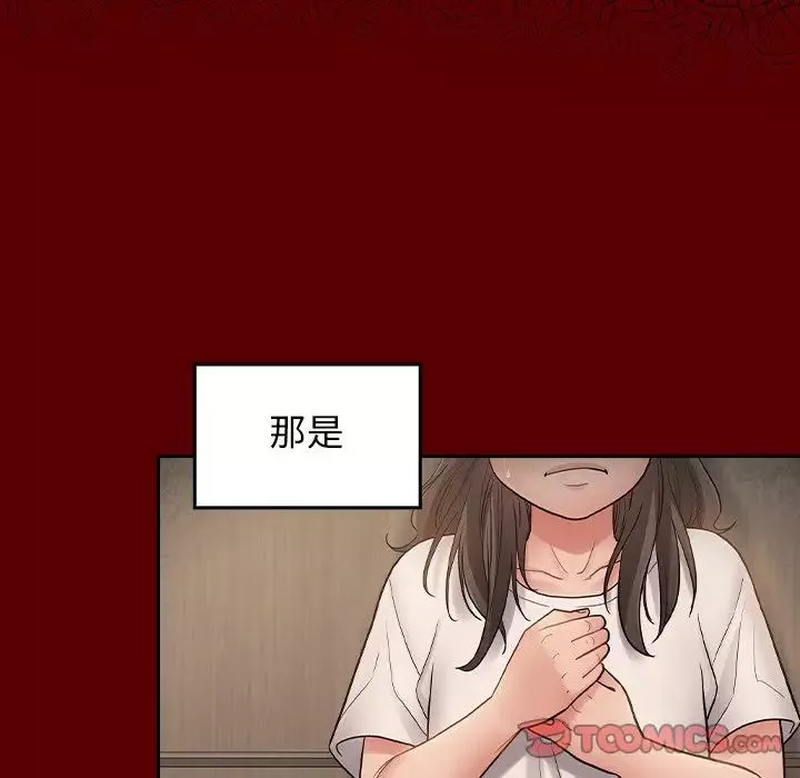 桃花-第61话 - 图片 69