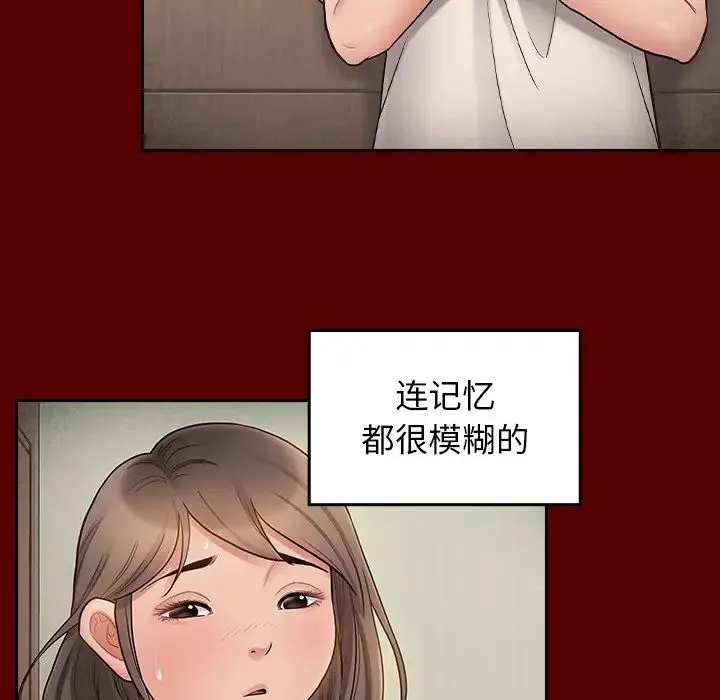 桃花第61話