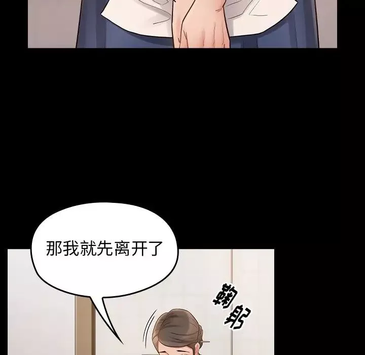 桃花第61話