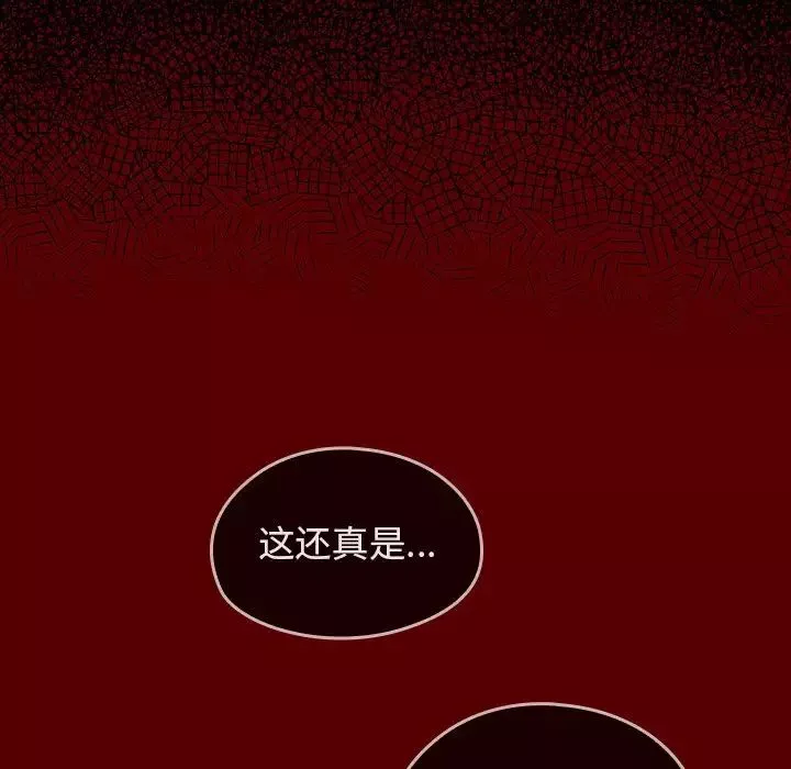 桃花第61話