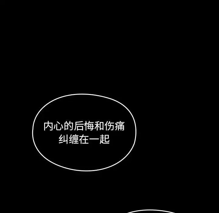 桃花第61話