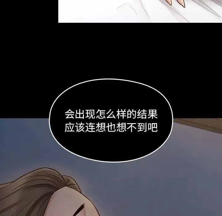 桃花第61話