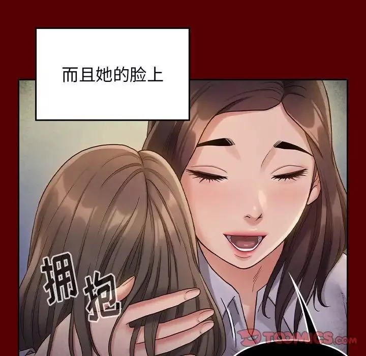 桃花-第61话 - 图片 135
