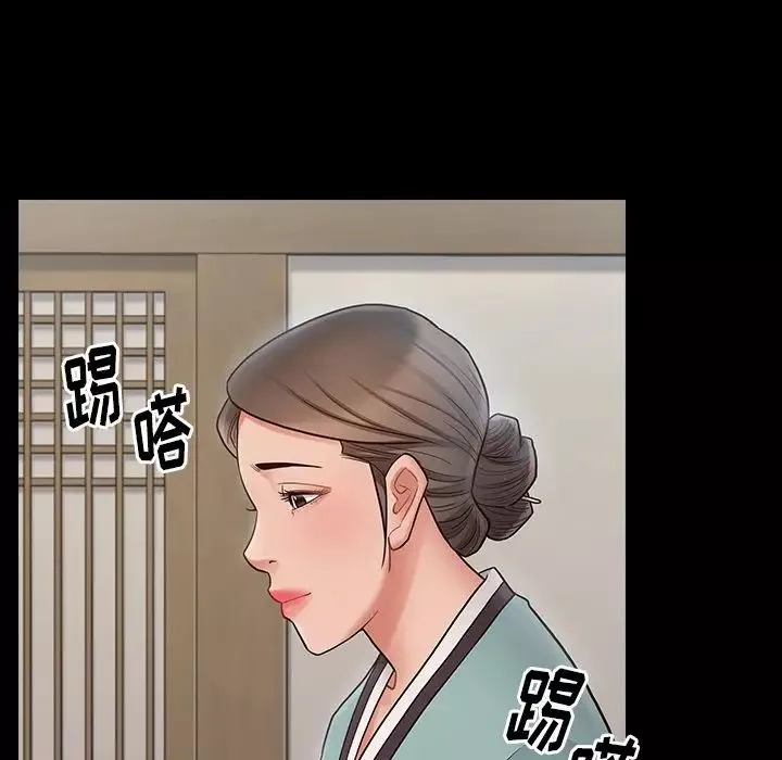 桃花-第61话 - 图片 163