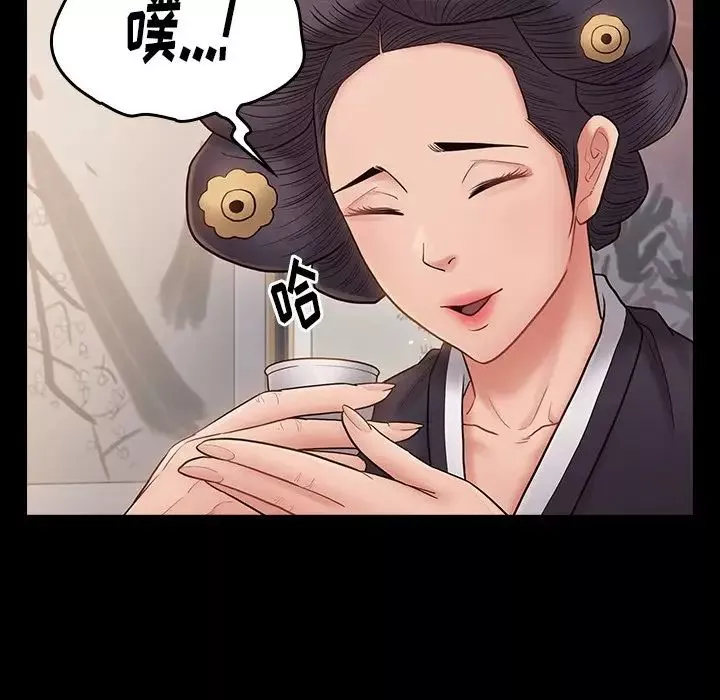 桃花-第62话 - 图片 5