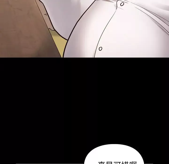 桃花第62話
