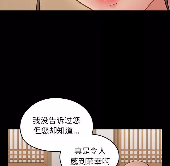 桃花第62話