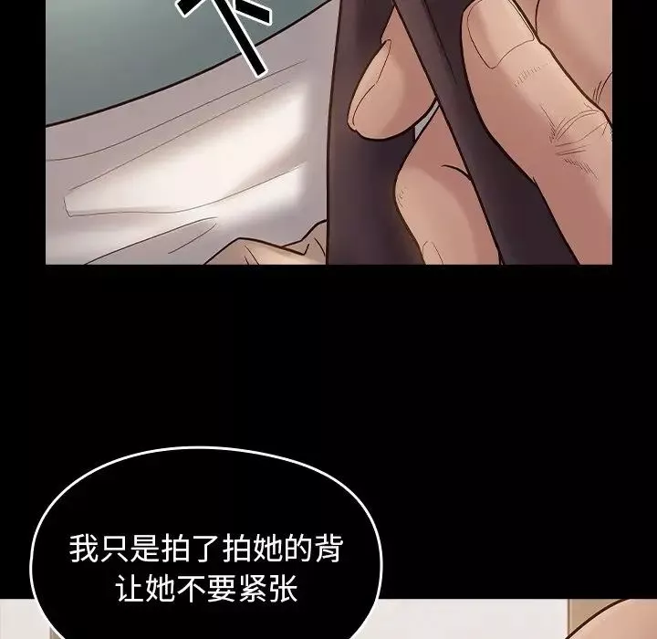 桃花第62話