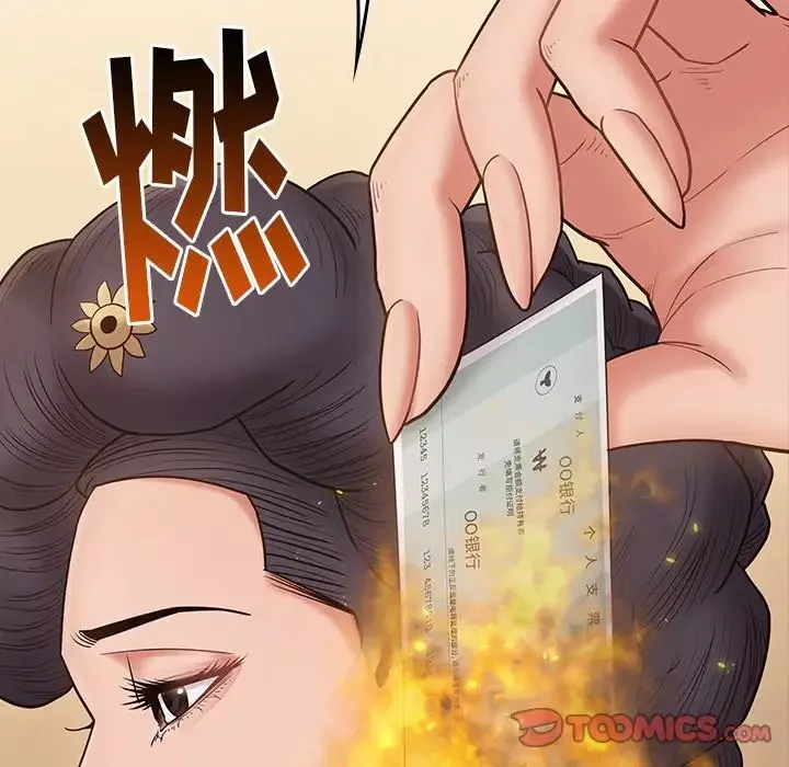 桃花-第62话 - 图片 75