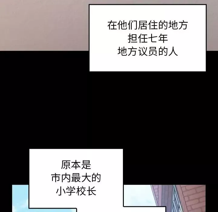 桃花第62話