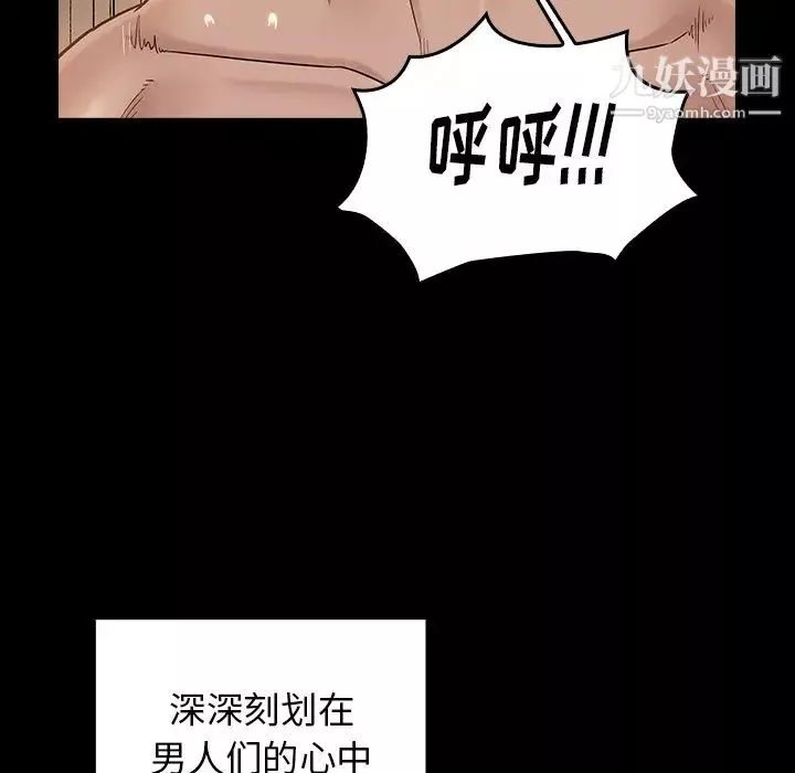 桃花第63話
