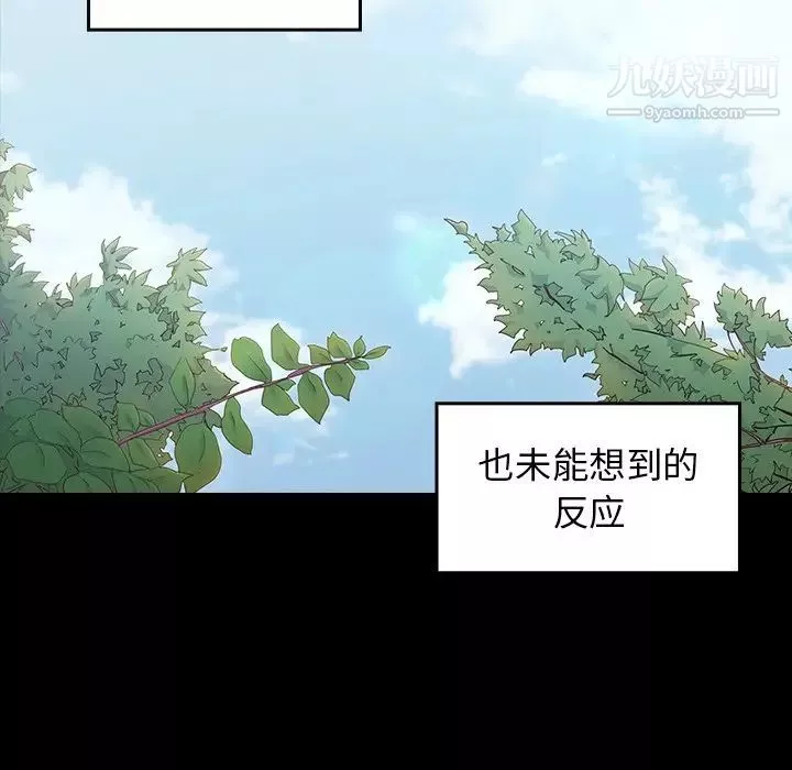 桃花第63話