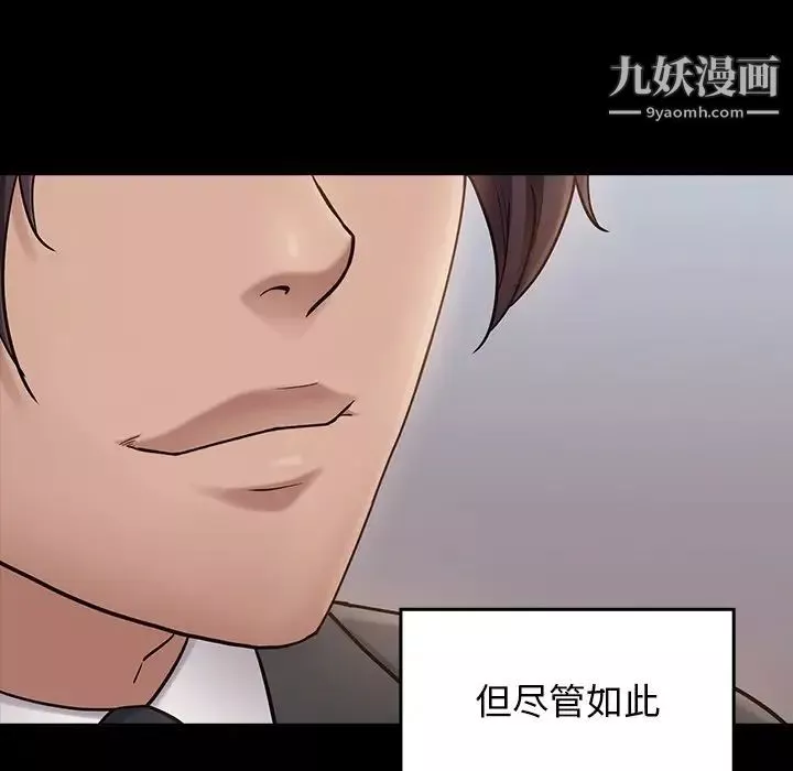 桃花第63話