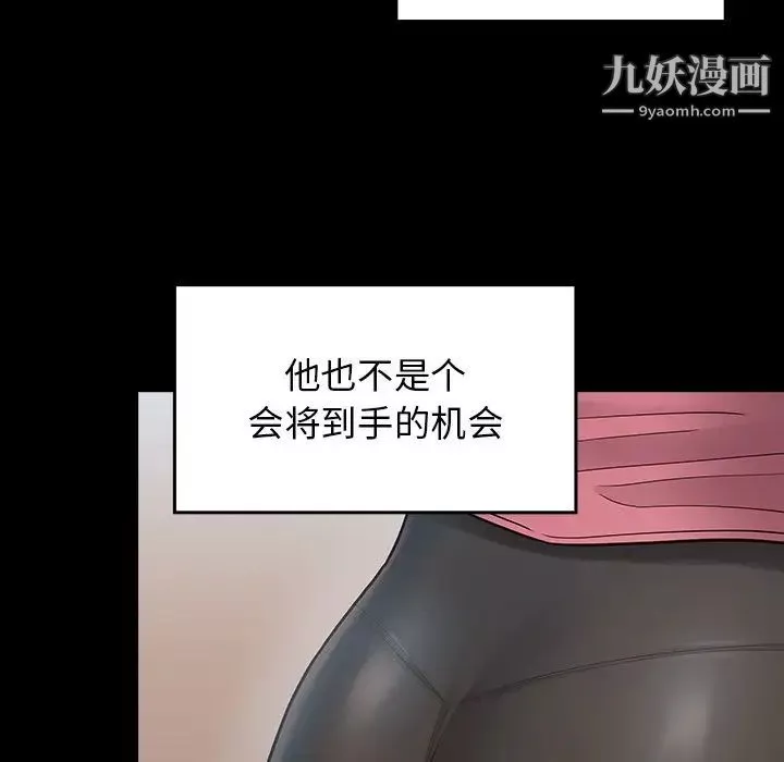 桃花第63話