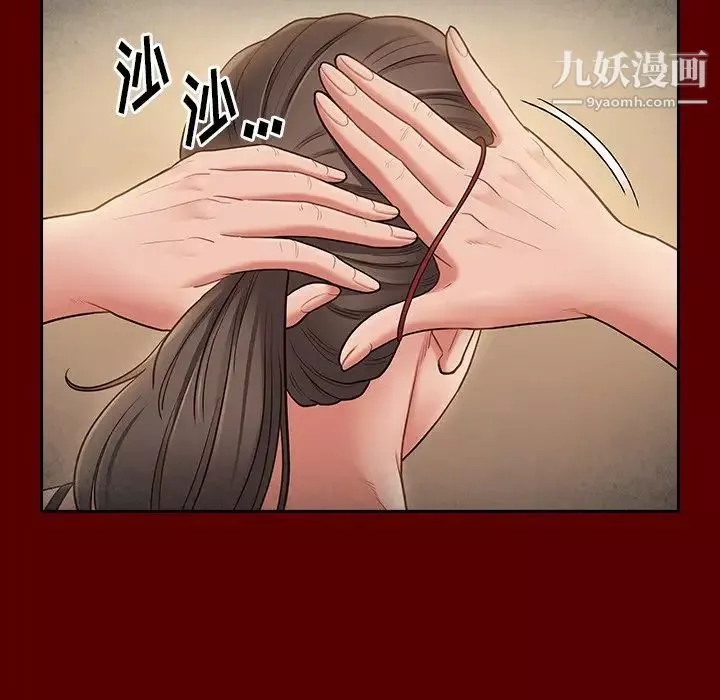 桃花第63話