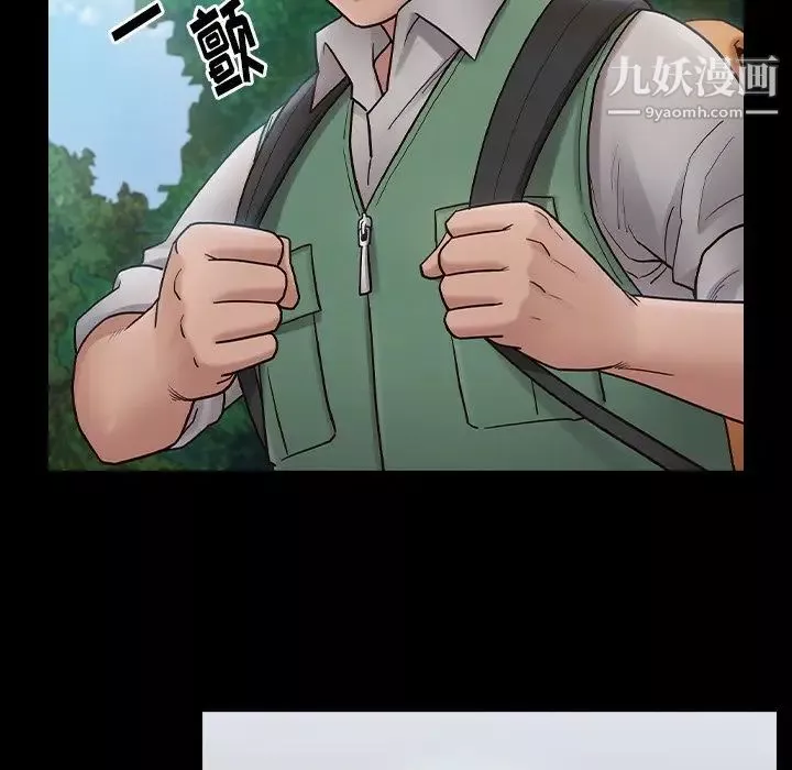 桃花-第63话 - 图片 78