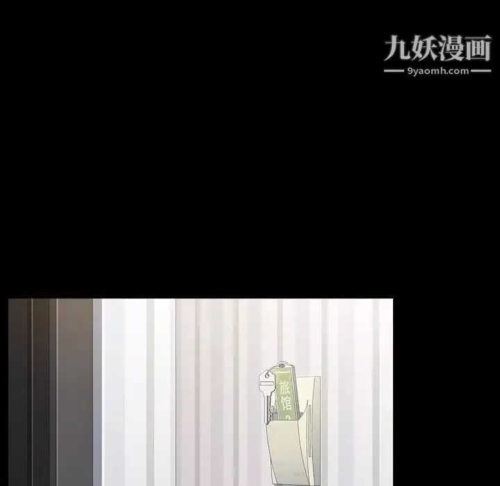 桃花-第63话 - 图片 83