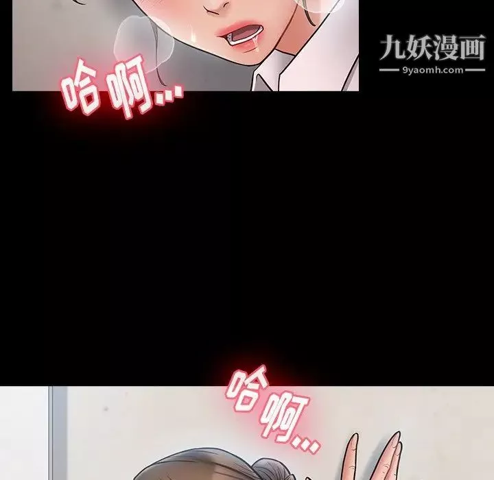 桃花-第63话 - 图片 142