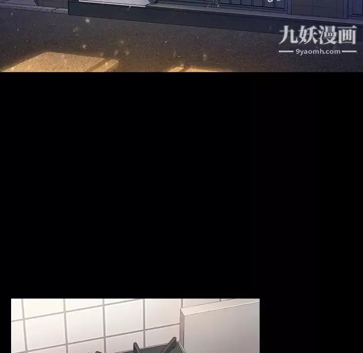 桃花-第64话 - 图片 11