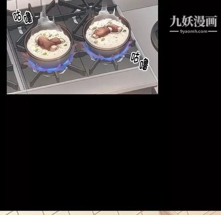 桃花-第64话 - 图片 12
