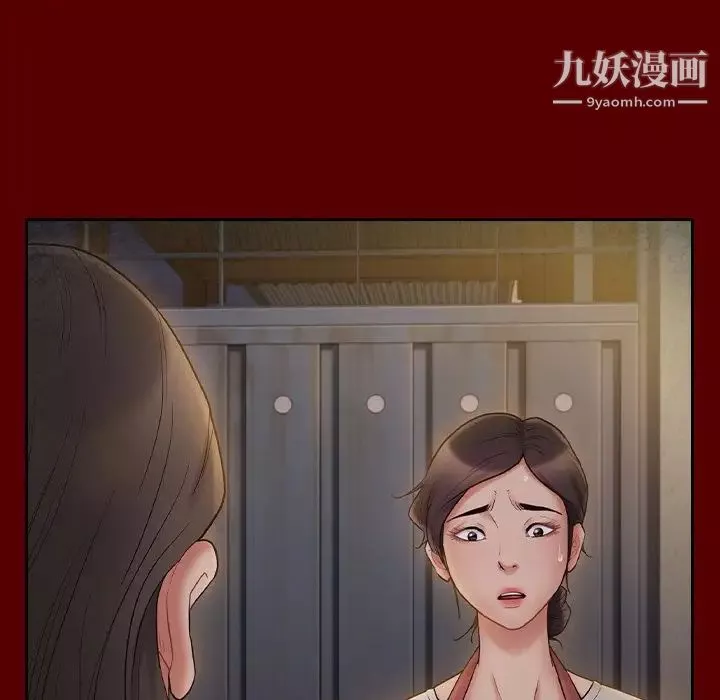 桃花-第64话 - 图片 17