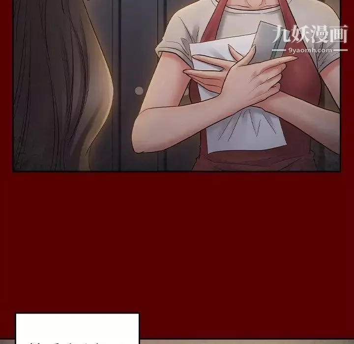 桃花-第64话 - 图片 18
