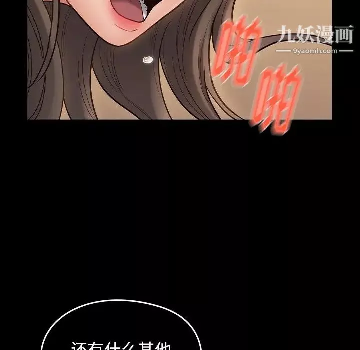 桃花第64話