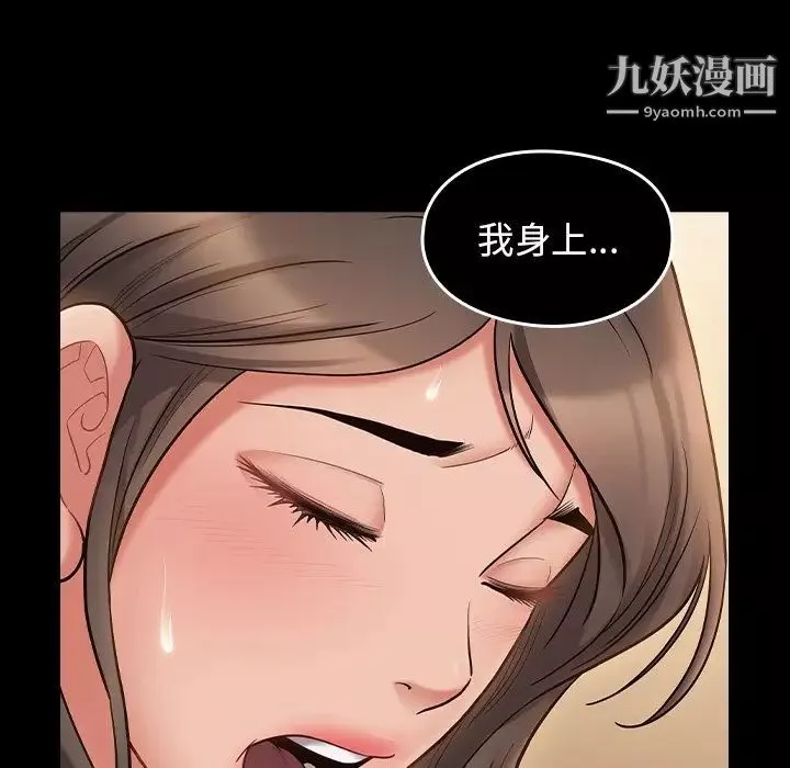 桃花第64話