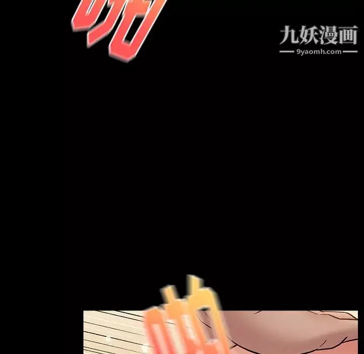 桃花-第64话 - 图片 53