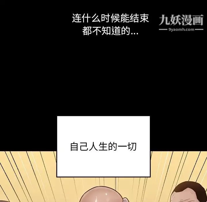 桃花第64話